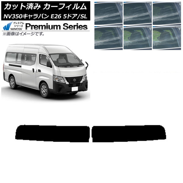 ե NV350Х E26 Х 5ɥ ѡ/ɸ ȥåץ WINCOS ץߥ ٤6ե५顼 AP-WFHC0127-T