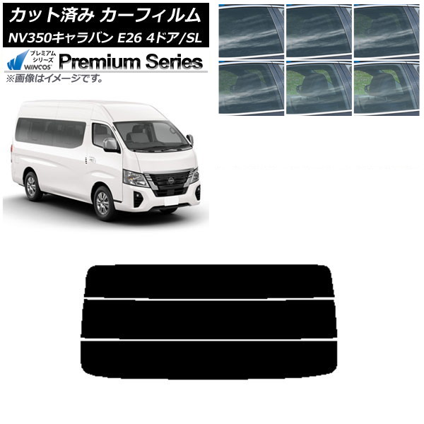 ե NV350Х E26 若 4ɥ ѡ/ɸ ꥢ饹(ʬ) WINCOS ץߥ ٤6ե५顼 AP-WFHC0128-R3