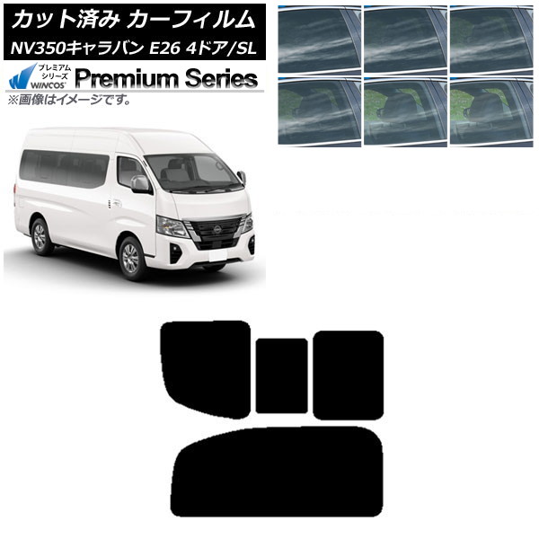 ե NV350Х E26 若 4ɥ ѡ/ɸ ꥢ 2 Τ߳ WINCOS ץߥ ٤6ե५顼 AP-WFHC0128-RD1C
