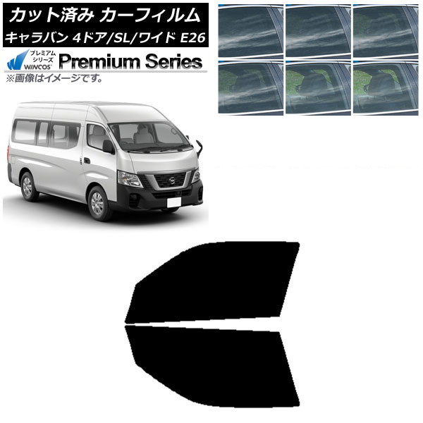 ե NV350Х E26 Х 4ɥ ѡ/磻 եȥɥå WINCOS ץߥ ٤6ե५顼 AP-WFHC0129-FD