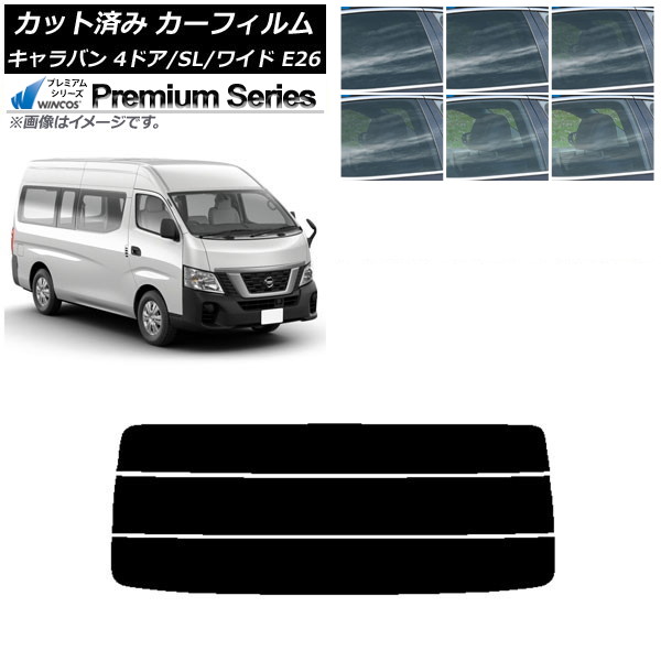 ե NV350Х E26 Х 4ɥ ѡ/磻 ꥢ饹(ʬ) WINCOS ץߥ ٤6ե५顼 AP-WFHC0129-R3