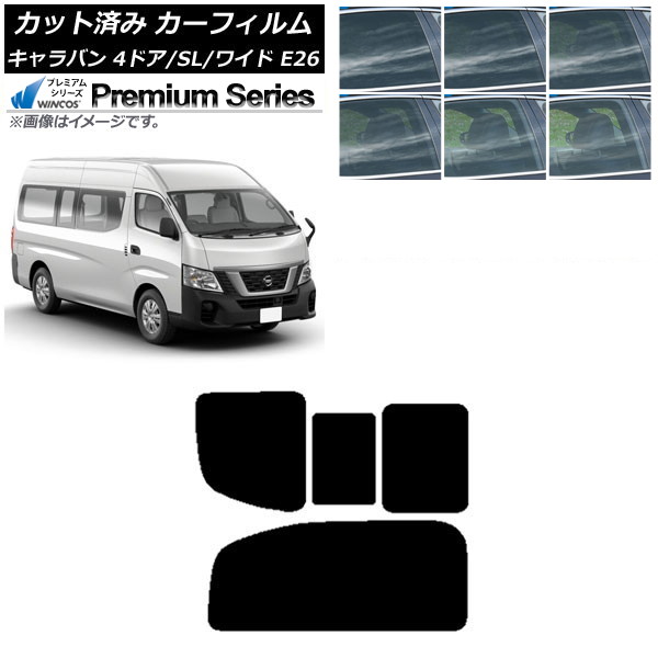 ե NV350Х E26 Х 4ɥ ѡ/磻 ꥢ 2 Τ߳ WINCOS ץߥ ٤6ե५顼 AP-WFHC0129-RD1C
