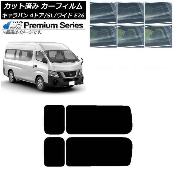 ե NV350Х E26 Х 4ɥ ѡ/磻 ꥢ 3  WINCOS ץߥ ٤6ե५顼 AP-WFHC0129-RD2A