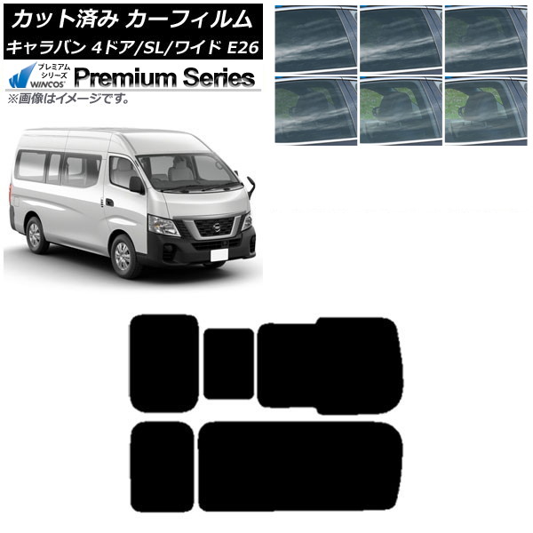 ե NV350Х E26 Х 4ɥ ѡ/磻 ꥢ 3 Τ߳ WINCOS ץߥ ٤6ե५顼 AP-WFHC0129-RD2C