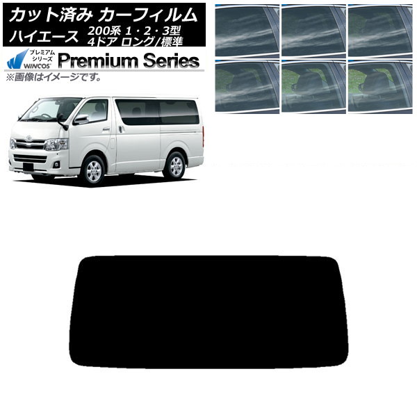 ե ȥ西 ϥ 200 1/2/3 Х 4ɥ /ɸ ꥢ饹(1緿) WINCOS ץߥ ٤6ե५顼 AP-WFHC0131-R1