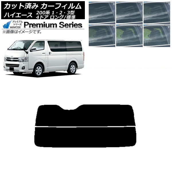 ե ȥ西 ϥ 200 1/2/3 Х 4ɥ /ɸ ꥢ饹(ʬ) WINCOS ץߥ ٤6ե५顼 AP-WFHC0131-R2