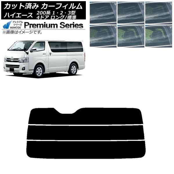 ե ȥ西 ϥ 200 1/2/3 Х 4ɥ /ɸ ꥢ饹(ʬ) WINCOS ץߥ ٤6ե५顼 AP-WFHC0131-R3