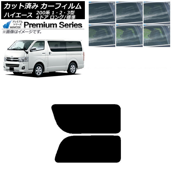ե ϥ 200 1/2/3 Х 4ɥ /ɸ ꥢ 2  WINCOS ץߥ ٤6ե५顼 AP-WFHC0131-RD1A