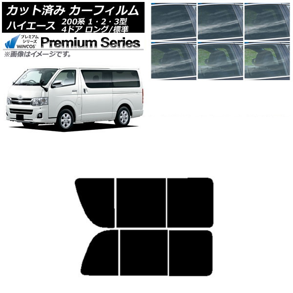 ե ϥ 200 1/2/3 Х 4ɥ /ɸ ꥢ 2  WINCOS ץߥ ٤6ե५顼 AP-WFHC0131-RD1B