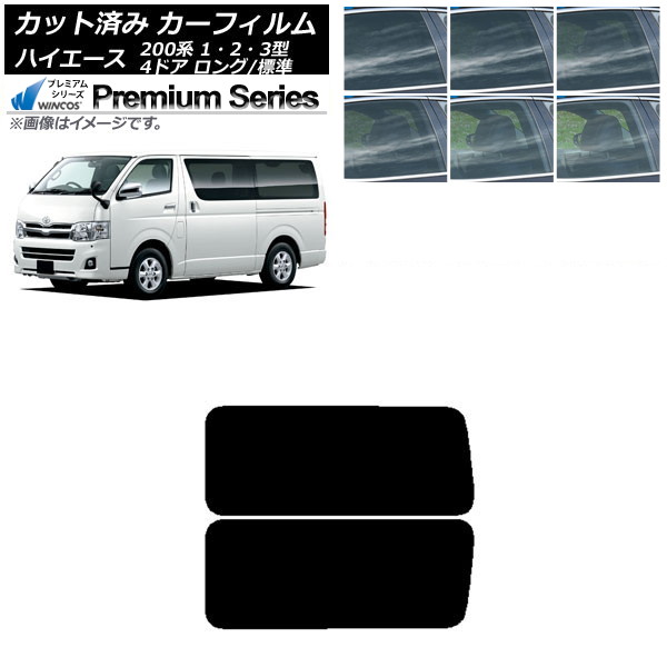 ե ϥ 200 1/2/3 Х 4ɥ /ɸ ꥢ 3  WINCOS ץߥ ٤6ե५顼 AP-WFHC0131-RD2A