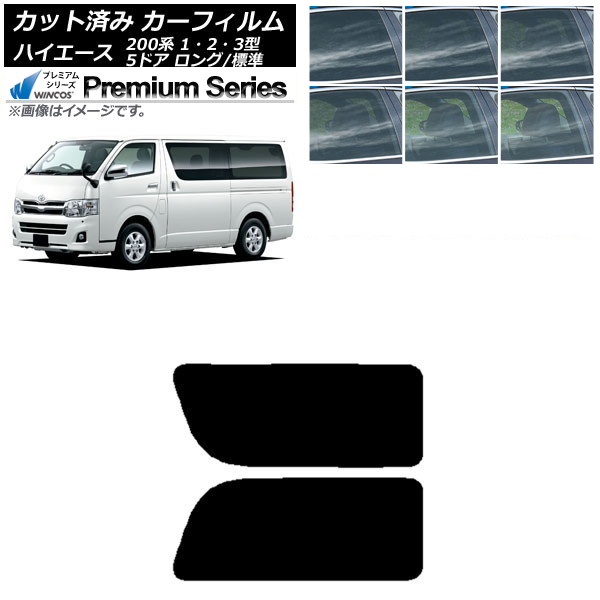 ե ϥ 200 1/2/3 Х 5ɥ /ɸ ꥢ 2  WINCOS ץߥ ٤6ե५顼 AP-WFHC0132-RD1A