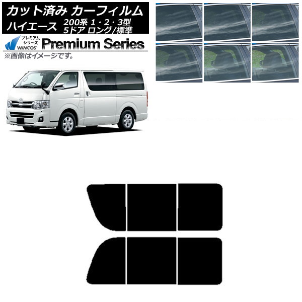 ե ϥ 200 1/2/3 Х 5ɥ /ɸ ꥢ 2  WINCOS ץߥ ٤6ե५顼 AP-WFHC0132-RD1B