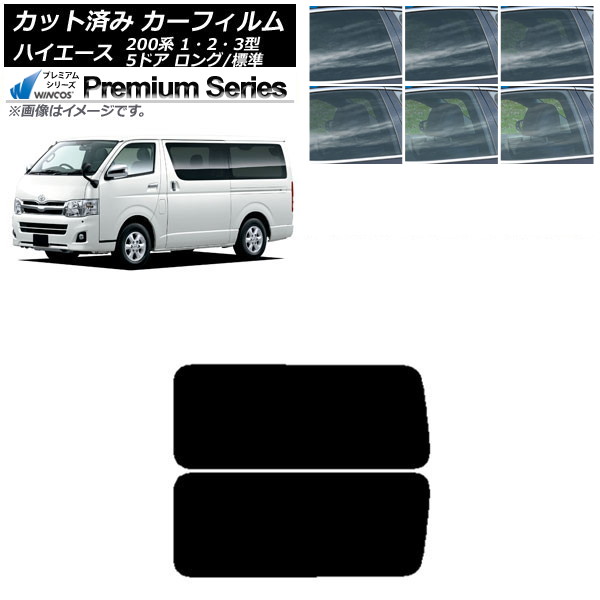 ե ϥ 200 1/2/3 Х 5ɥ /ɸ ꥢ 3  WINCOS ץߥ ٤6ե५顼 AP-WFHC0132-RD2A