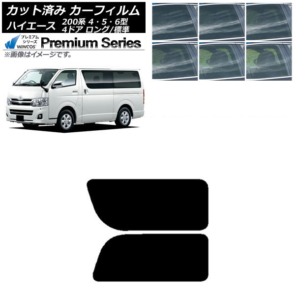 ե ϥ 200 4/5/6 Х 4ɥ /ɸ ꥢ 2  WINCOS ץߥ ٤6ե५顼 AP-WFHC0133-RD1A