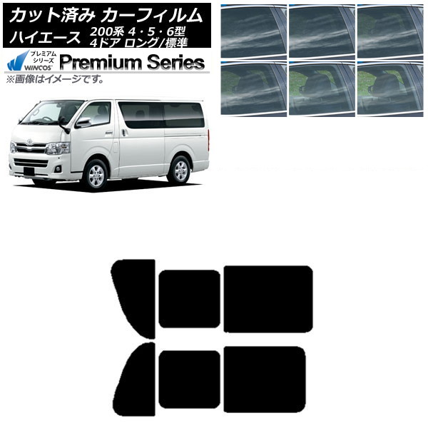 ե ϥ 200 4/5/6 Х 4ɥ /ɸ ꥢ 2  WINCOS ץߥ ٤6ե५顼 AP-WFHC0133-RD1B