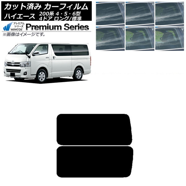 ե ϥ 200 4/5/6 Х 4ɥ /ɸ ꥢ 3  ƥ¢ WINCOS ץߥ ٤6ե५顼 AP-WFHC0133-RD2A