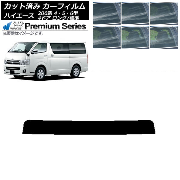 ե ȥ西 ϥ 200 4/5/6 Х 4ɥ /ɸ ȥåץ WINCOS ץߥ ٤6ե५顼 AP-WFHC0133-T