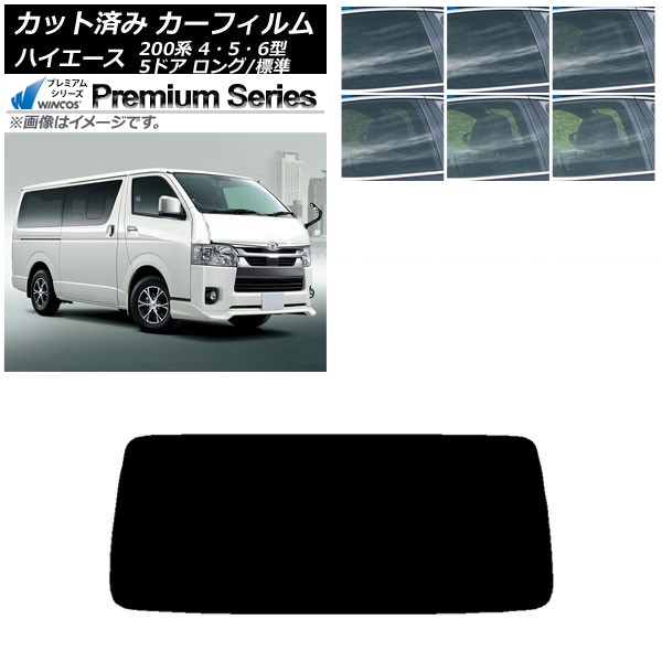 ե ȥ西 ϥ 200 4/5/6 Х 5ɥ /ɸ ꥢ饹(1緿) WINCOS ץߥ ٤6ե५顼 AP-WFHC0134-R1