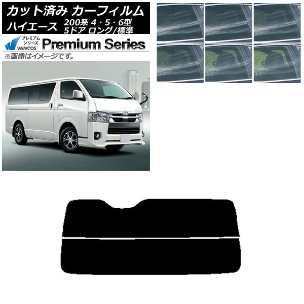 ե ȥ西 ϥ 200 4/5/6 Х 5ɥ /ɸ ꥢ饹(ʬ) WINCOS ץߥ ٤6ե५顼 AP-WFHC0134-R2