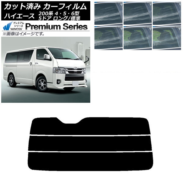 ե ȥ西 ϥ 200 4/5/6 Х 5ɥ /ɸ ꥢ饹(ʬ) WINCOS ץߥ ٤6ե५顼 AP-WFHC0134-R3