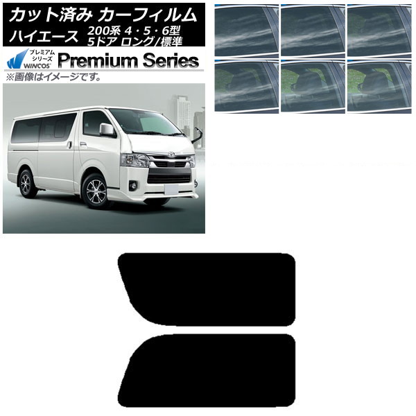 ե ϥ 200 4/5/6 Х 5ɥ /ɸ ꥢ 2  WINCOS ץߥ ٤6ե५顼 AP-WFHC0134-RD1A