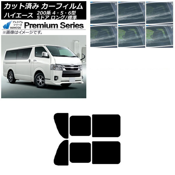 ե ϥ 200 4/5/6 Х 5ɥ /ɸ ꥢ 2  WINCOS ץߥ ٤6ե५顼 AP-WFHC0134-RD1B