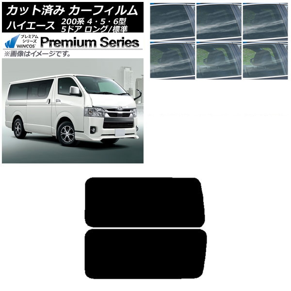 ե ϥ 200 4/5/6 Х 5ɥ /ɸ ꥢ 3  ƥ¢ WINCOS ץߥ ٤6ե५顼 AP-WFHC0134-RD2A