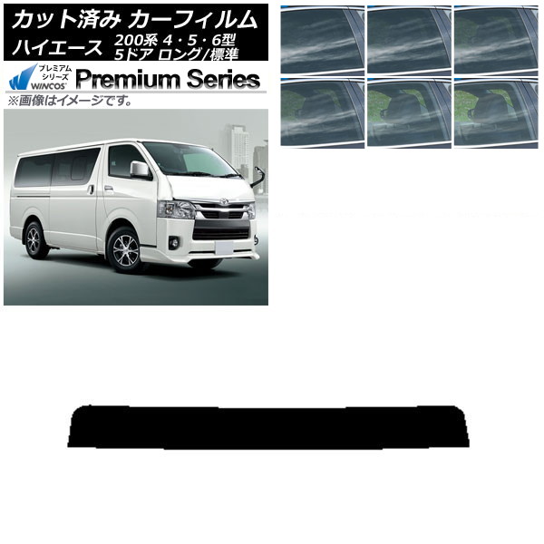 ե ȥ西 ϥ 200 4/5/6 Х 5ɥ /ɸ ȥåץ WINCOS ץߥ ٤6ե५顼 AP-WFHC0134-T