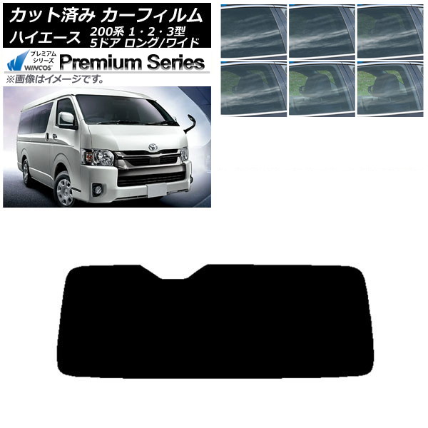 ե ϥ 200 1/2/3 Х 5ɥ /磻 ꥢ饹(1緿) WINCOS ץߥ ٤6ե५顼 AP-WFHC0135-R1