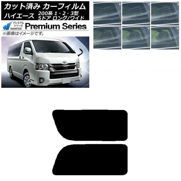 ե ϥ200 1/2/3 Х 5ɥ /磻 ꥢ 2  WINCOS ץߥ ٤6ե५顼 AP-WFHC0135-RD1A