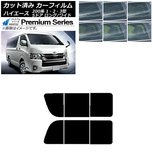 ե ϥ200 1/2/3 Х 5ɥ /磻 ꥢ 2  WINCOS ץߥ ٤6ե५顼 AP-WFHC0135-RD1B