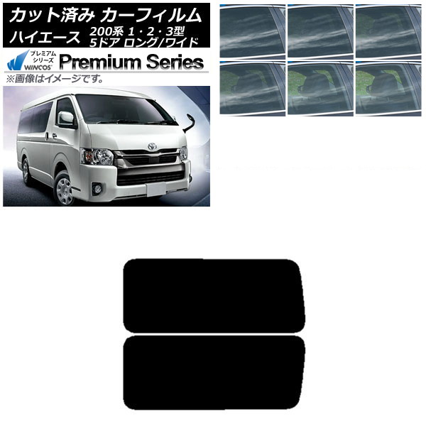 ե ϥ200 1/2/3 Х 5ɥ /磻 ꥢ 3  WINCOS ץߥ ٤6ե५顼 AP-WFHC0135-RD2A