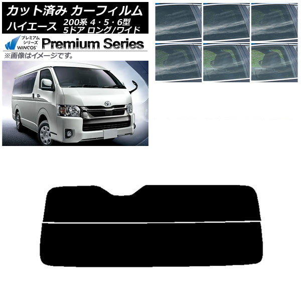 ե ϥ 200 4/5/6 Х 5ɥ /磻 ꥢ饹(ʬ) WINCOS ץߥ ٤6ե५顼 AP-WFHC0136-R2