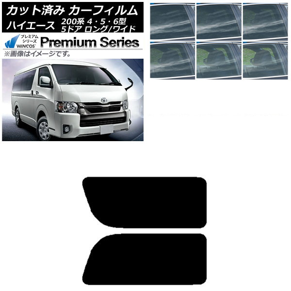 ե ϥ200 4/5/6 Х 5ɥ /磻 ꥢ 2  WINCOS ץߥ ٤6ե५顼 AP-WFHC0136-RD1A