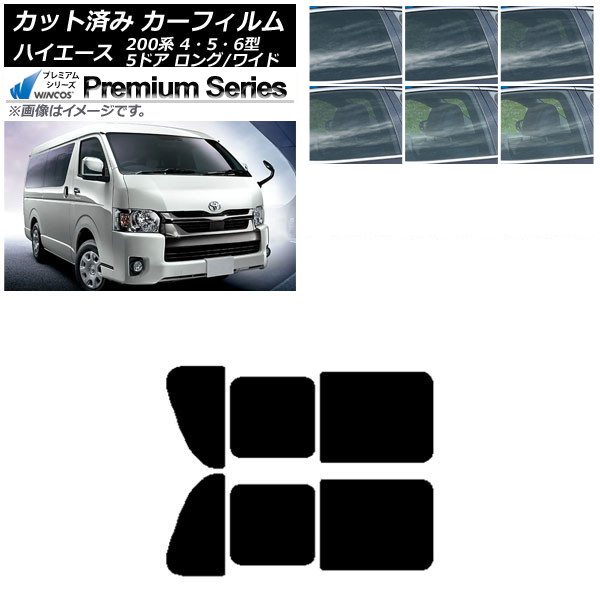 ե ϥ200 4/5/6 Х 5ɥ /磻 ꥢ 2  WINCOS ץߥ ٤6ե५顼 AP-WFHC0136-RD1B