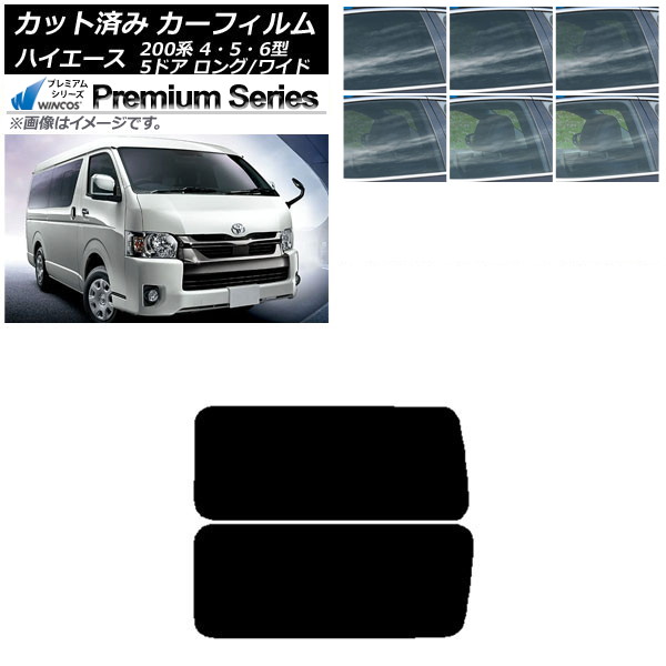 ե ϥ200 4/5/6 Х 5ɥ /磻 ꥢ 3  ƥ¢ WINCOS ץߥ ٤6ե५顼 AP-WFHC0136-RD2A
