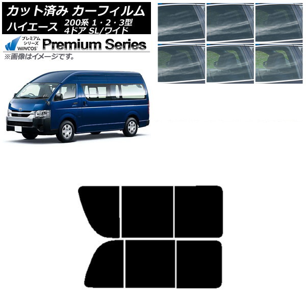 ե ϥ200 1/2/3 Х 4ɥ ѡ/磻 ꥢ 2  WINCOS ץߥ ٤6ե५顼 AP-WFHC0137-RD1B
