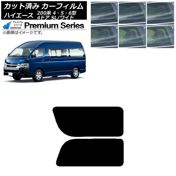 ե ϥ200 4/5/6 Х 4ɥ ѡ/磻 ꥢ 2  WINCOS ץߥ ٤6ե५顼 AP-WFHC0138-RD1A
