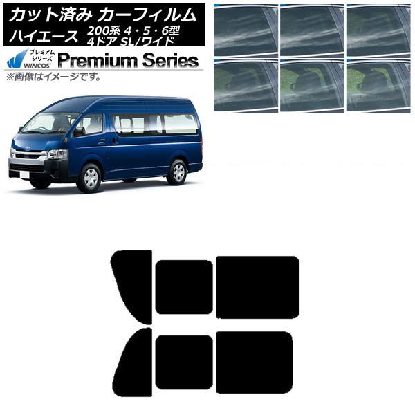 ե ϥ200 4/5/6 Х 4ɥ ѡ/磻 ꥢ 2  WINCOS ץߥ ٤6ե५顼 AP-WFHC0138-RD1B