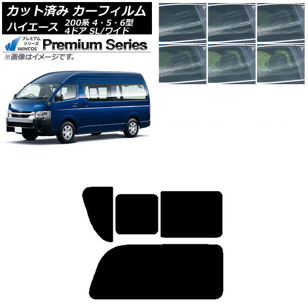 ե ϥ200 4/5/6 Х 4ɥ ѡ/磻 ꥢ 2 Τ߳ WINCOS ץߥ ٤6ե५顼 AP-WFHC0138-RD1C