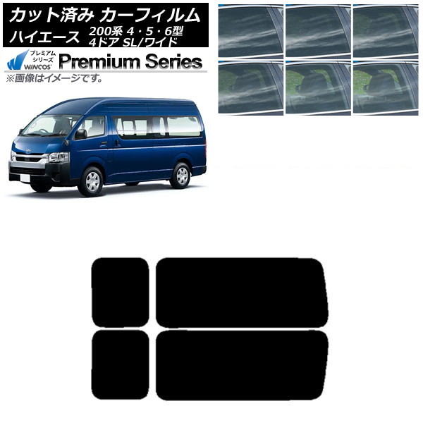 ե ϥ200 4/5/6 Х 4ɥ ѡ/磻 ꥢ 3  WINCOS ץߥ ٤6ե५顼 AP-WFHC0138-RD2A