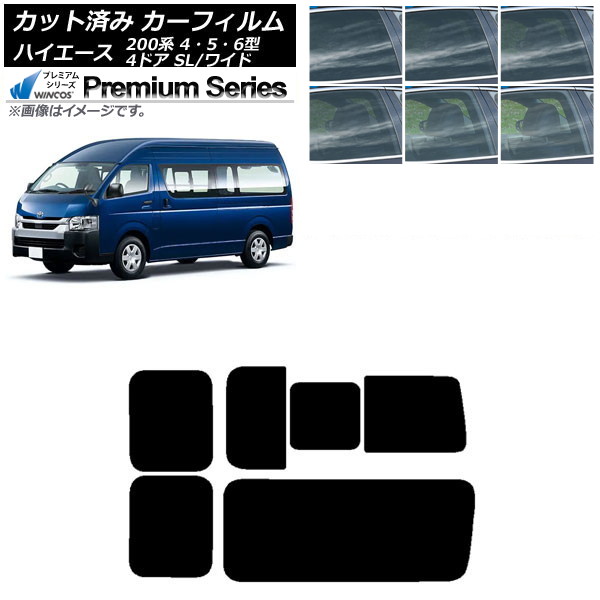 ե ϥ200 4/5/6 Х 4ɥ ѡ/磻 ꥢ 3 Τ߳ WINCOS ץߥ ٤6ե५顼 AP-WFHC0138-RD2C