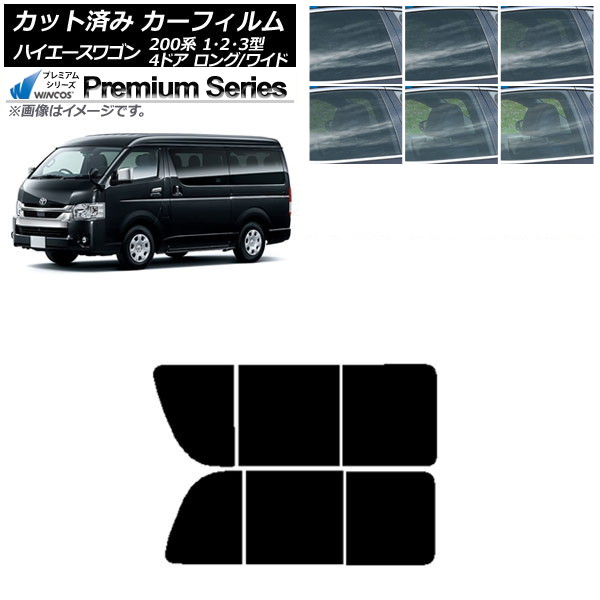 ե ϥ200 1/2/3 若 4ɥ /磻 ꥢ 2  WINCOS ץߥ ٤6ե५顼 AP-WFHC0139-RD1B