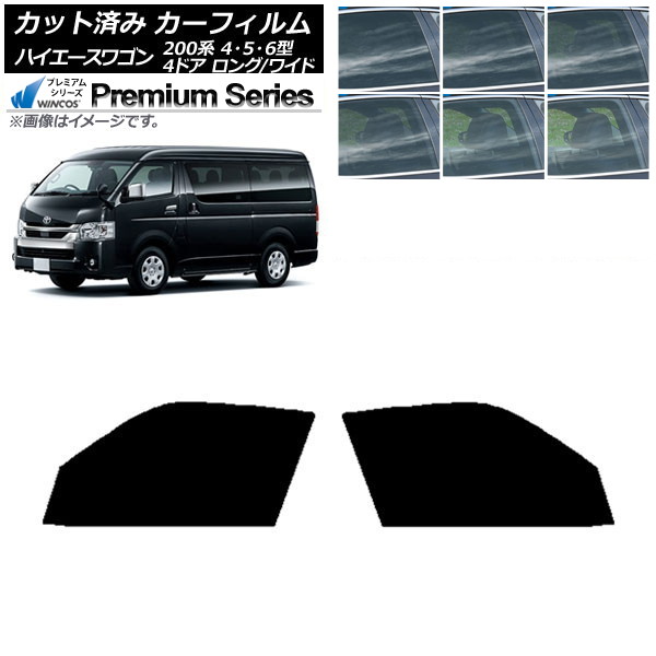 ե ϥ 200 4/5/6 若 4ɥ /磻 եȥɥå WINCOS ץߥ ٤6ե५顼 AP-WFHC0140-FD