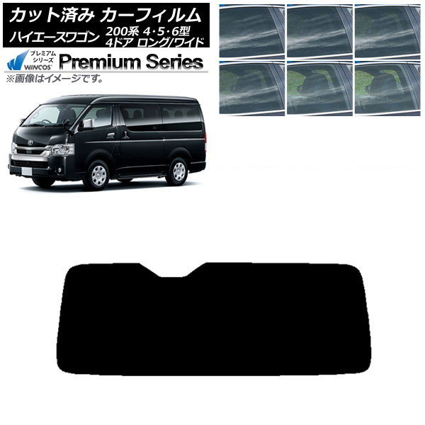ե ϥ 200 4/5/6 若 4ɥ /磻 ꥢ饹(1緿) WINCOS ץߥ ٤6ե५顼 AP-WFHC0140-R1
