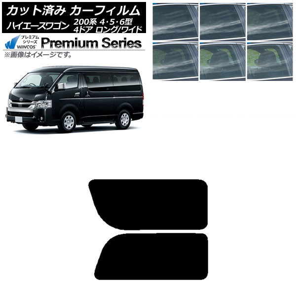 ե ϥ200 4/5/6 若 4ɥ /磻 ꥢ 2  WINCOS ץߥ ٤6ե५顼 AP-WFHC0140-RD1A