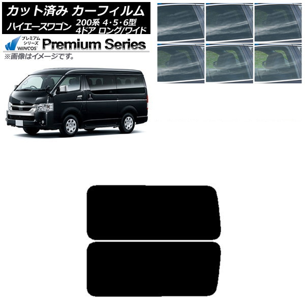 ե ϥ200 4/5/6 若 4ɥ /磻 ꥢ 3  WINCOS ץߥ ٤6ե५顼 AP-WFHC0140-RD2A