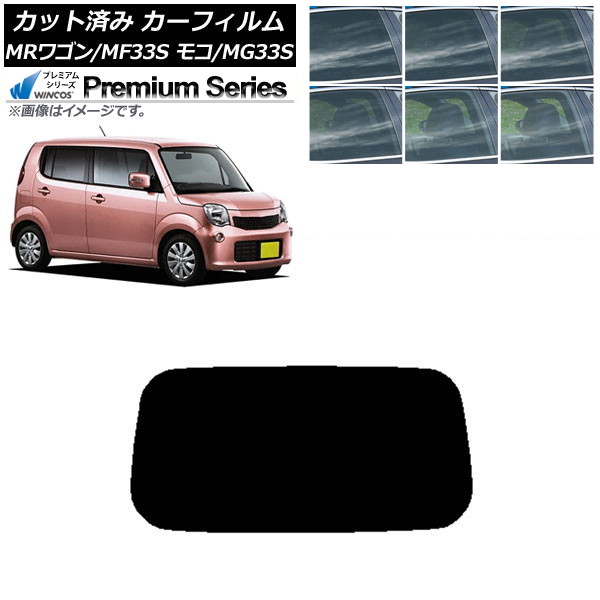 ե   ⥳ MR若 MG33S MF33S ꥢ饹(1緿) WINCOS ץߥ ٤6ե५顼 AP-WFHC0145-R1