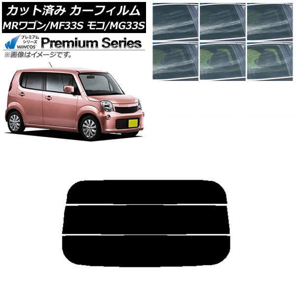 ե   ⥳ MR若 MG33S MF33S ꥢ饹(ʬ) WINCOS ץߥ ٤6ե५顼 AP-WFHC0145-R3