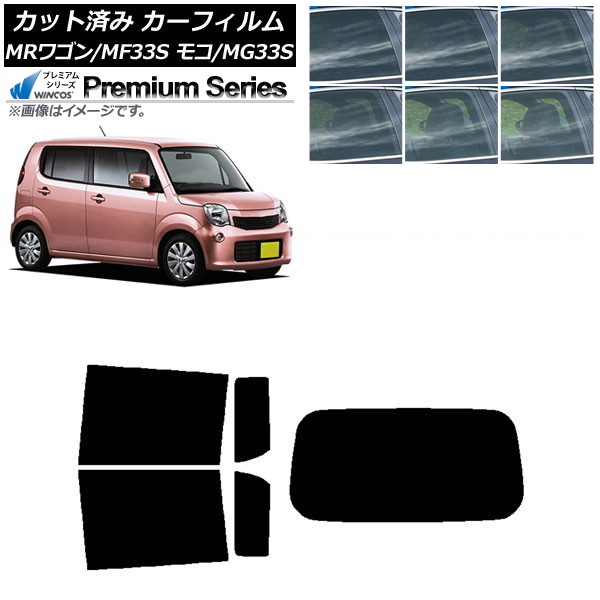 ե   ⥳ MR若 MG33S MF33S ꥢå(1緿) WINCOS ץߥ ٤6ե५顼 AP-WFHC0145-RDR1